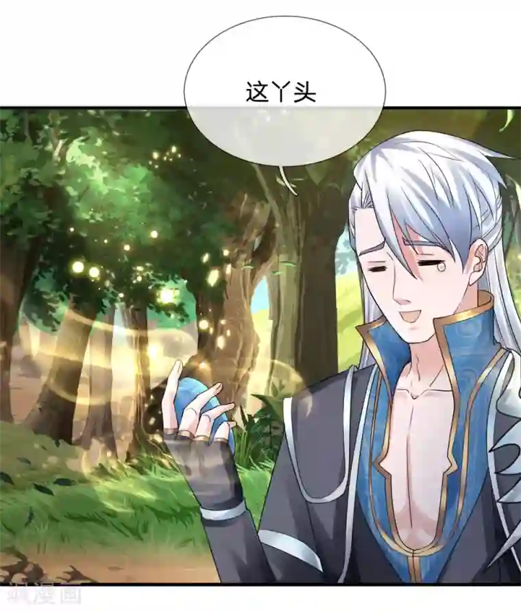 修罗剑尊第103话 留你令牌，通行无阻