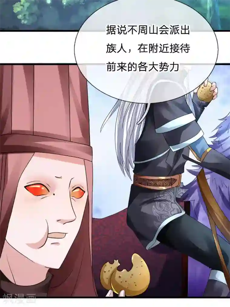 修罗剑尊第104话 穿越丛林，偶遇美女