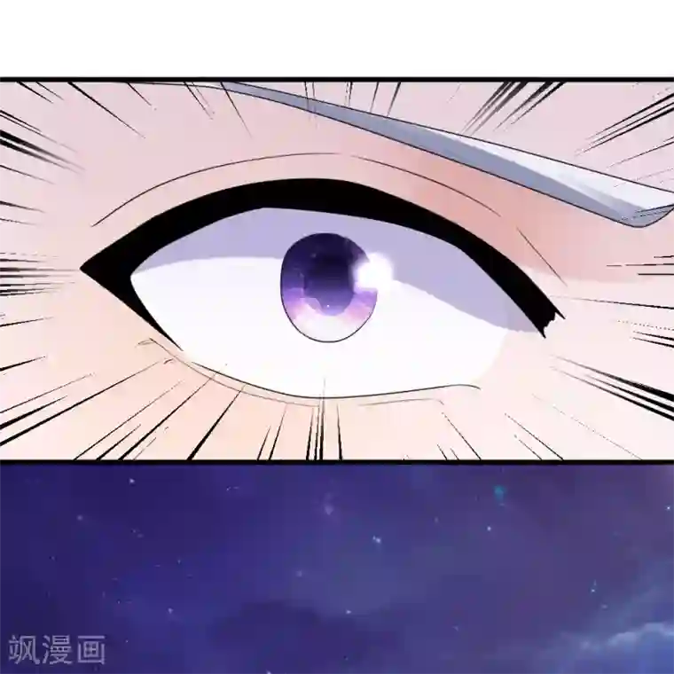 修罗剑尊第104话 穿越丛林，偶遇美女