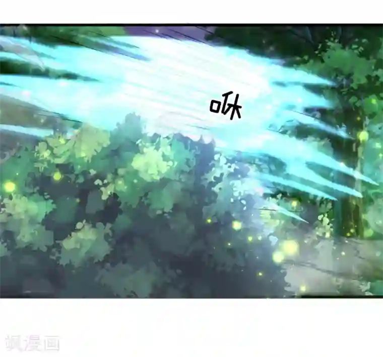 修罗剑尊第104话 穿越丛林，偶遇美女