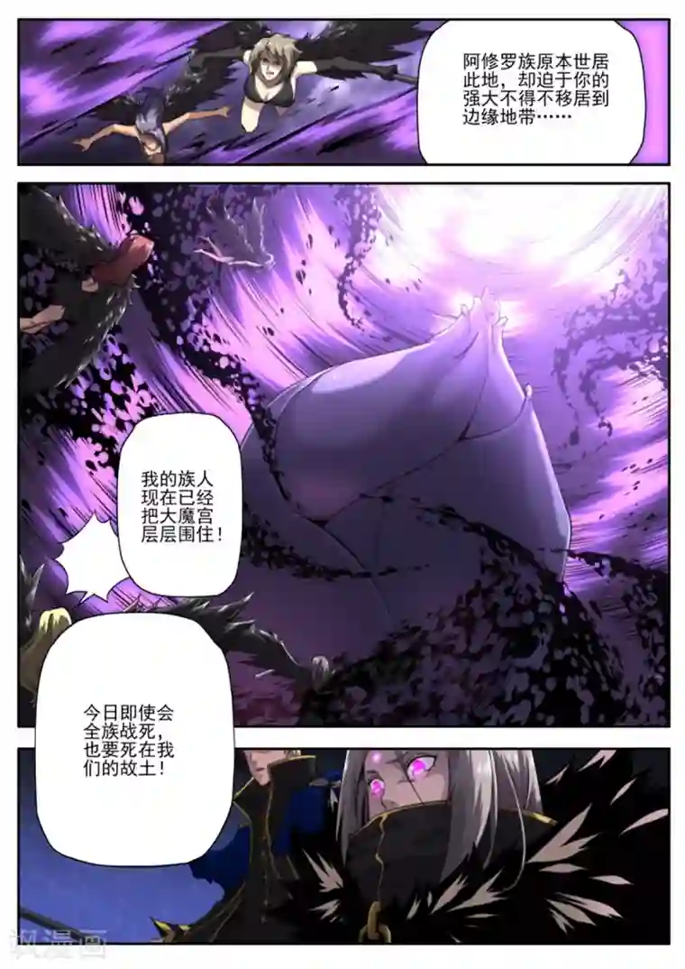 兼职神仙第216话