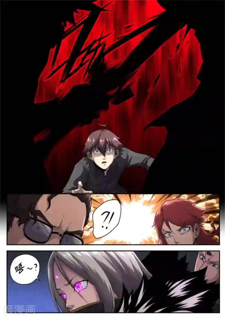 兼职神仙第216话