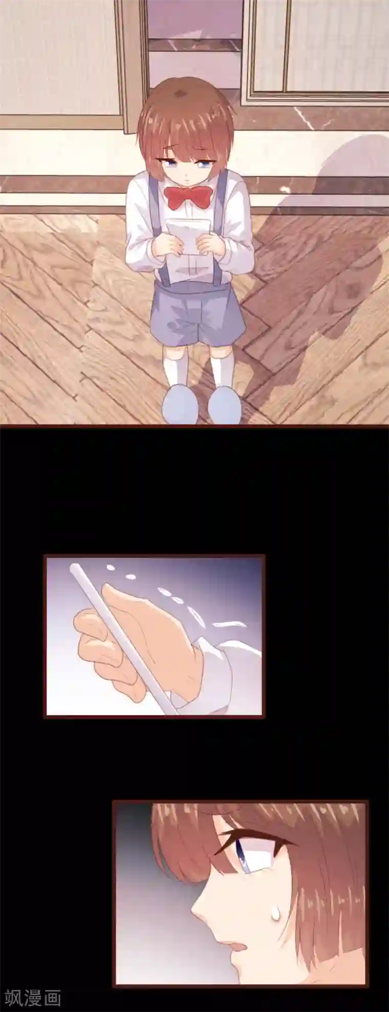 恋爱上上签第169话