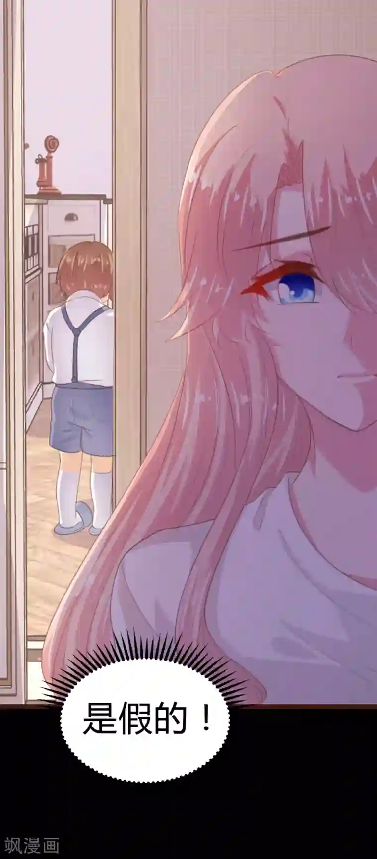 恋爱上上签第169话