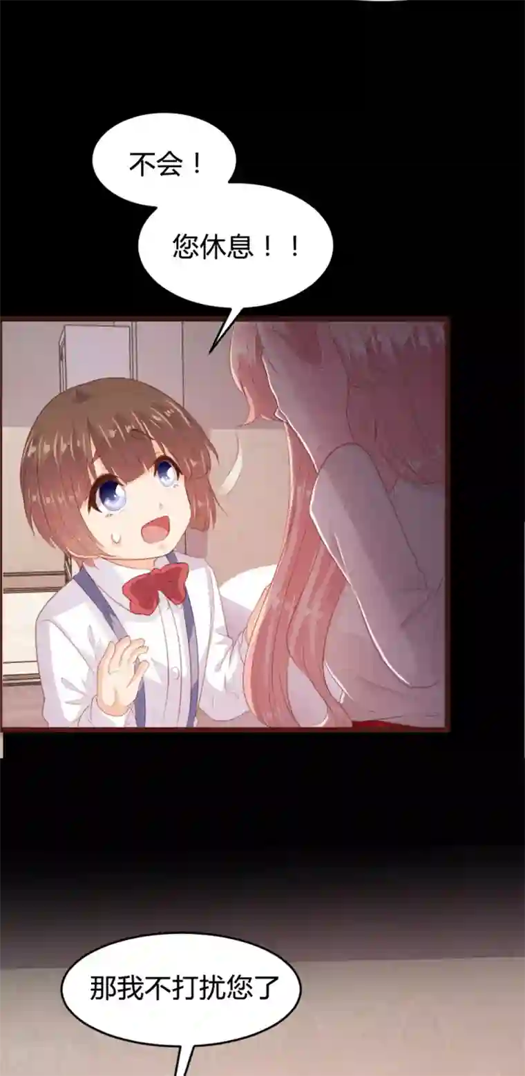 恋爱上上签第169话