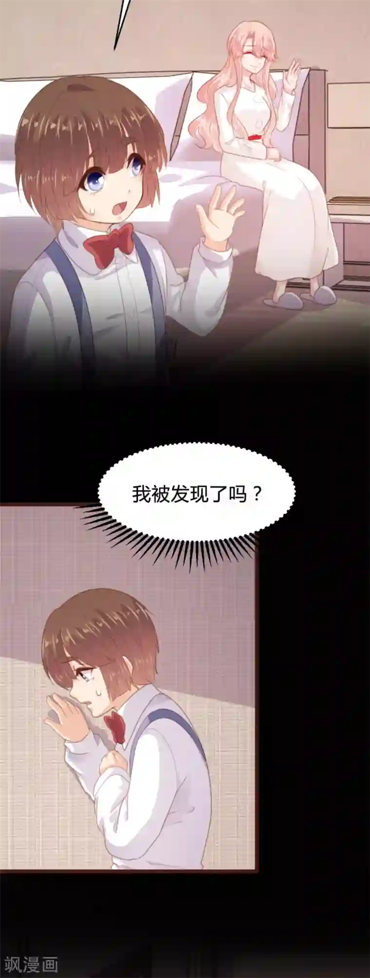 恋爱上上签第169话