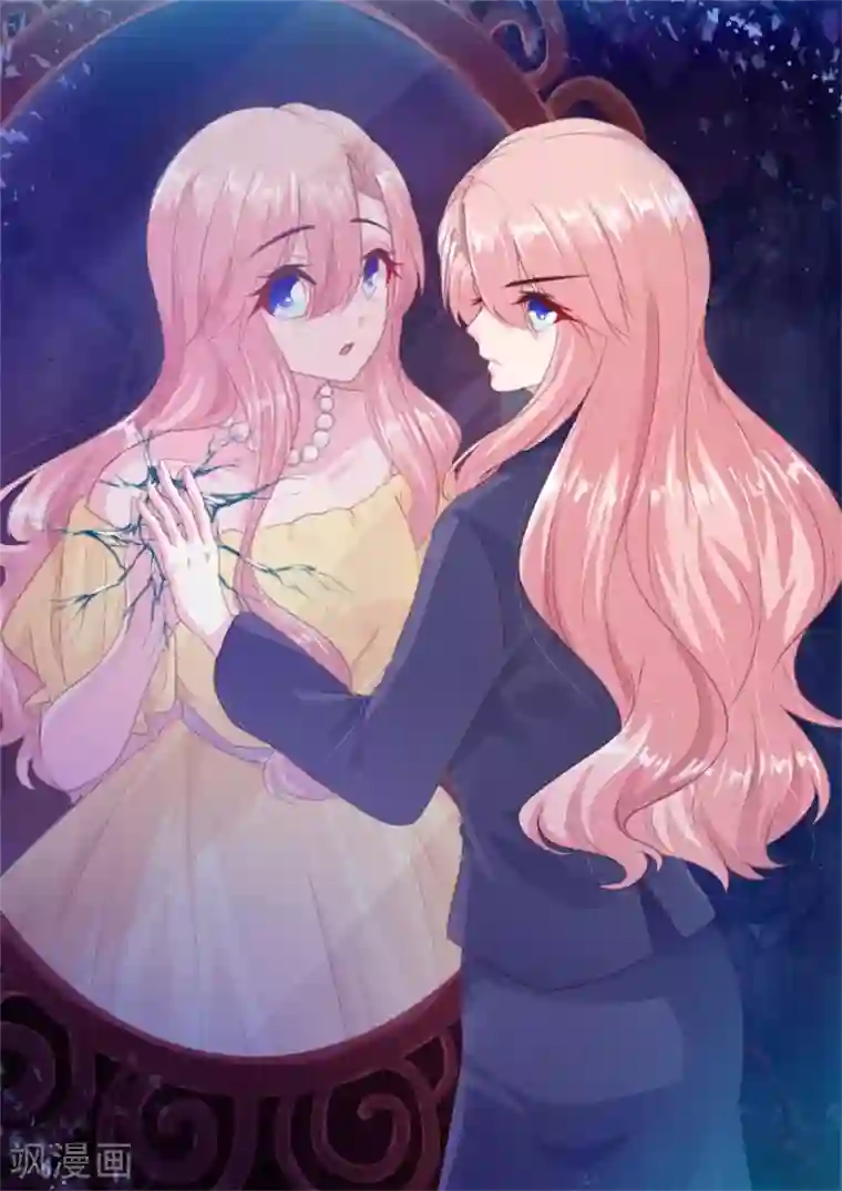 恋爱上上签第170话