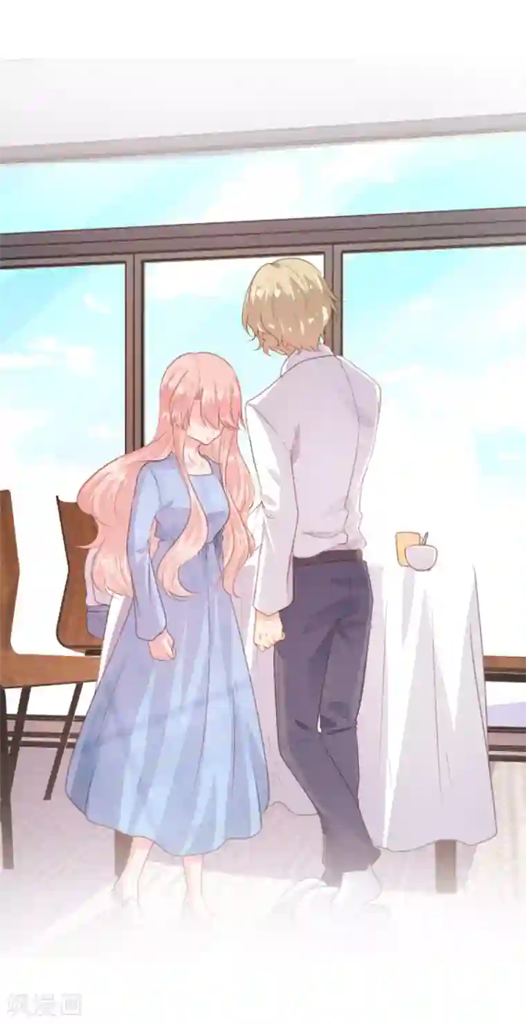 恋爱上上签第170话