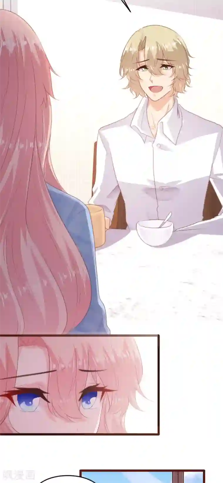 恋爱上上签第170话