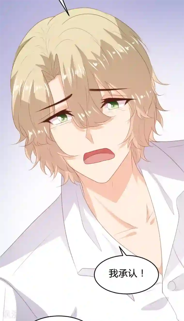 恋爱上上签第170话