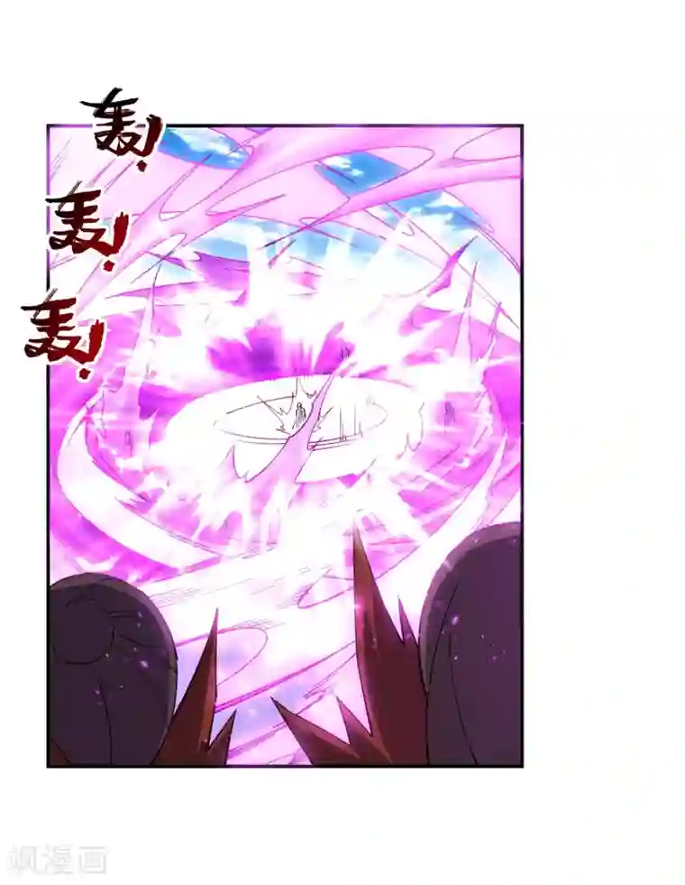 逆天邪神（条漫版）第188话 九玄天罡阵