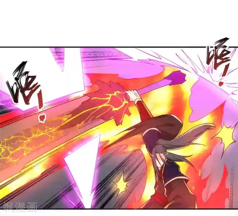 逆天邪神（条漫版）第188话 九玄天罡阵