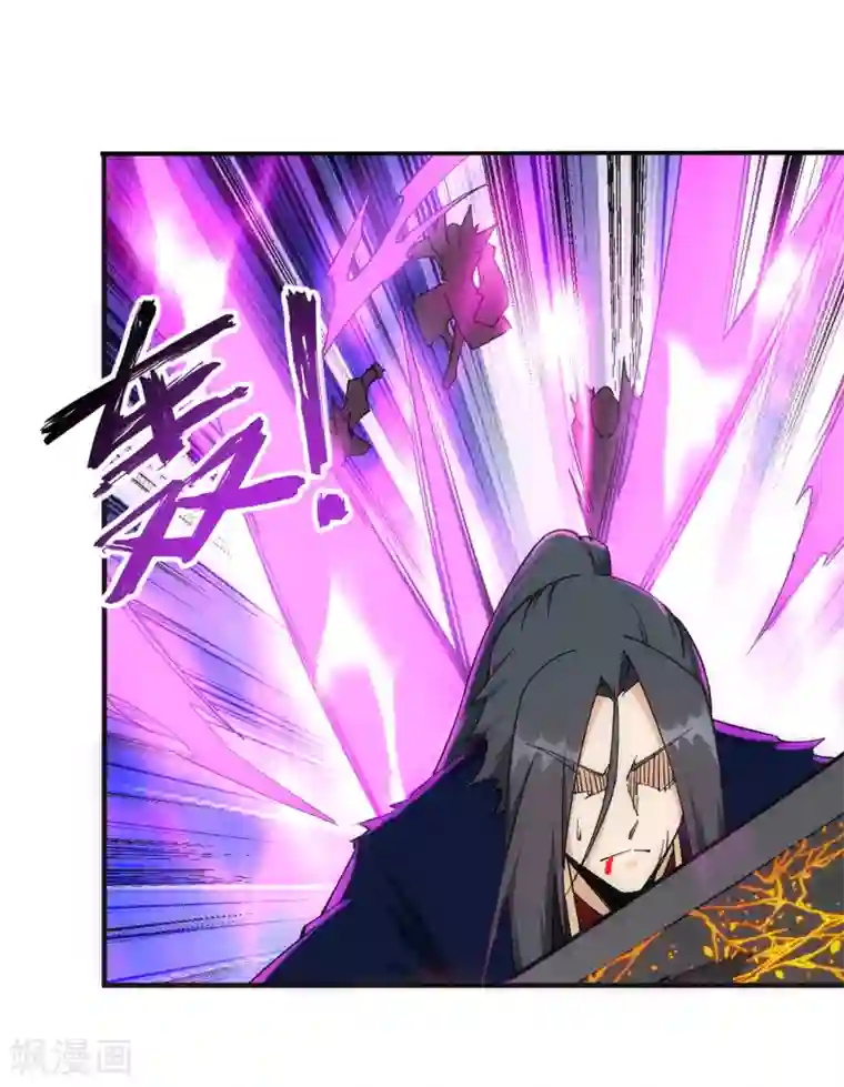 逆天邪神（条漫版）第188话 九玄天罡阵