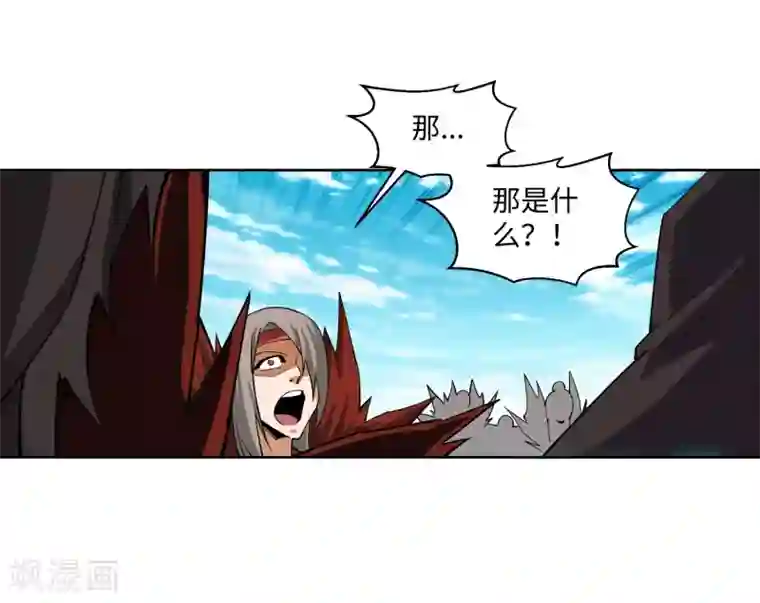 逆天邪神（条漫版）第189话 龙神领域
