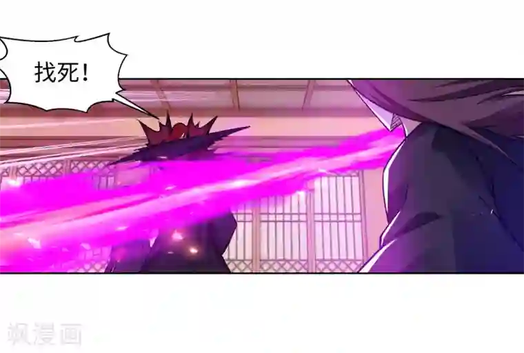 逆天邪神（条漫版）第189话 龙神领域