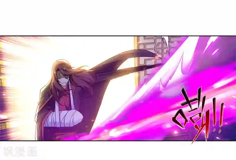 逆天邪神（条漫版）第189话 龙神领域
