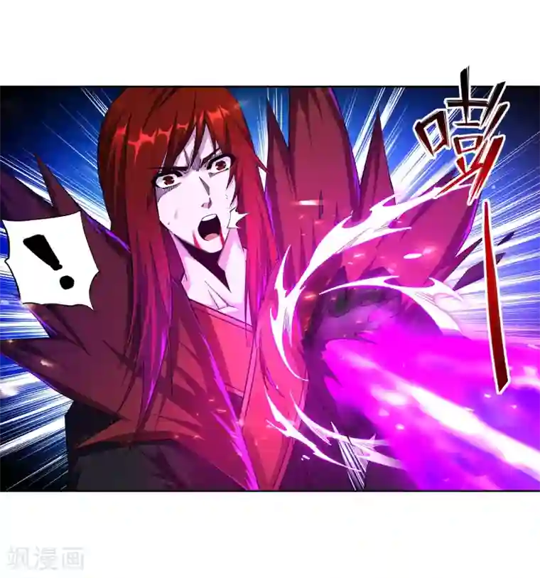 逆天邪神（条漫版）第189话 龙神领域