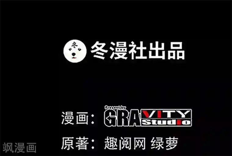 只对你臣服最终话 大团圆