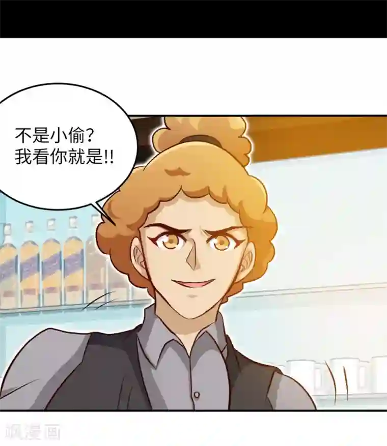 只对你臣服最终话 大团圆