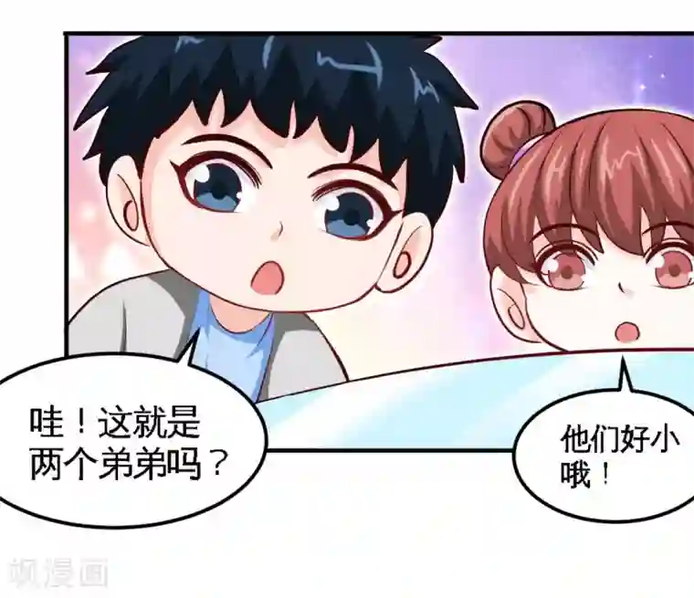 只对你臣服最终话 大团圆