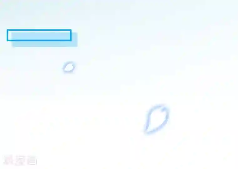 只对你臣服最终话 大团圆