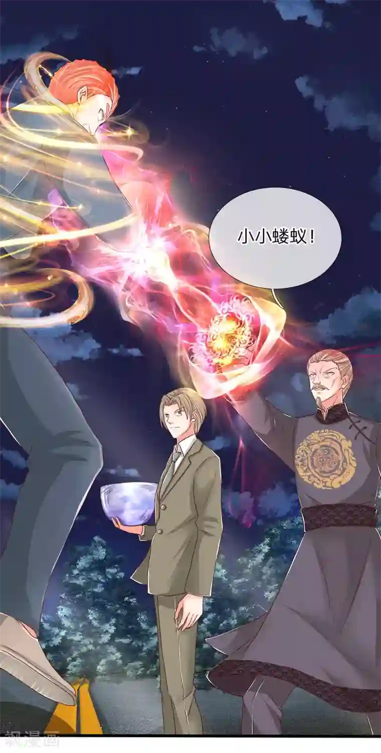 仙尊奶爸当赘婿第114话 堵路拦截，危机四伏