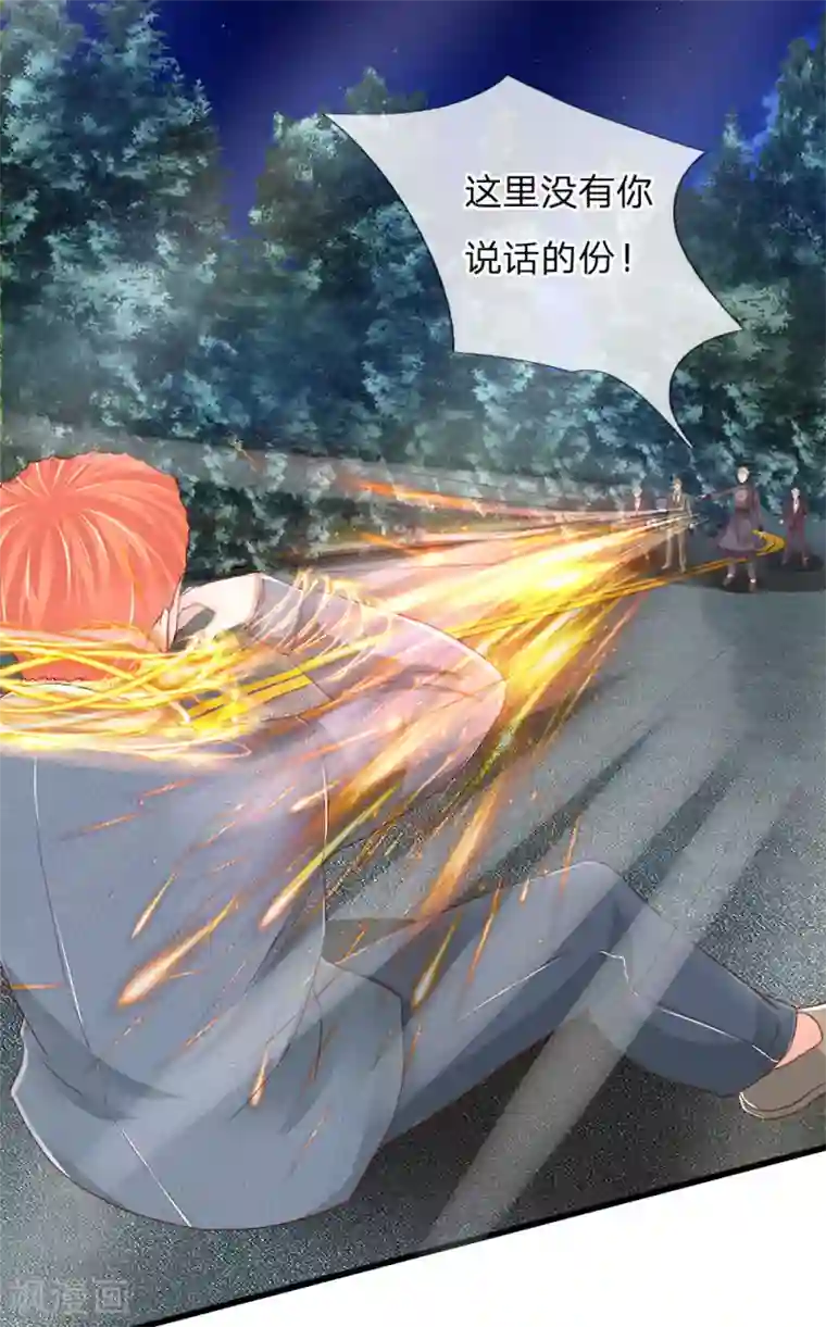 仙尊奶爸当赘婿第114话 堵路拦截，危机四伏