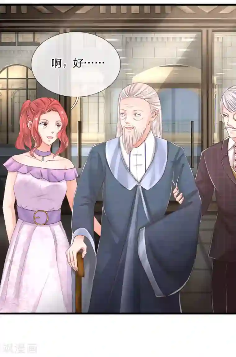 仙尊奶爸当赘婿第114话 堵路拦截，危机四伏