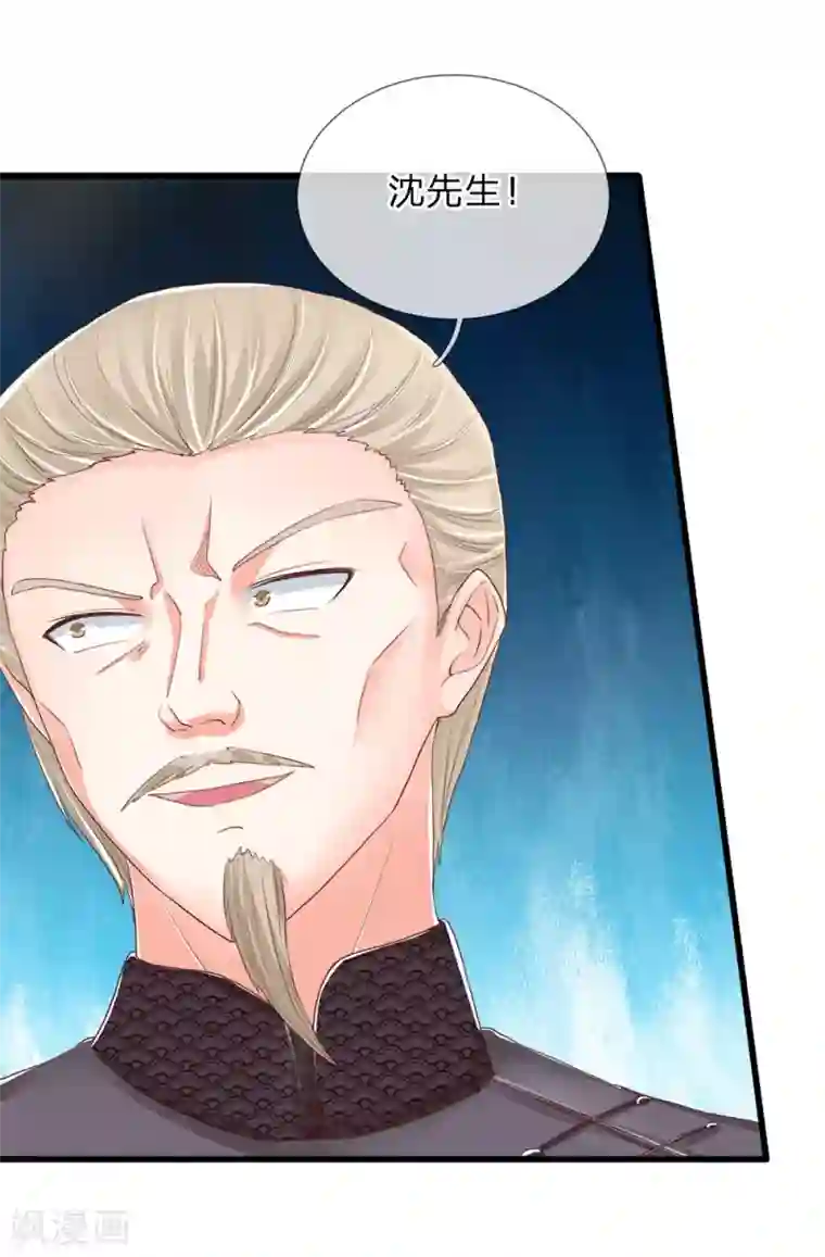 仙尊奶爸当赘婿第115话 修行武者，交出宝贝