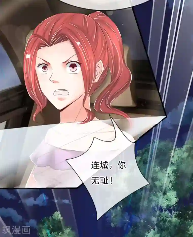仙尊奶爸当赘婿第115话 修行武者，交出宝贝