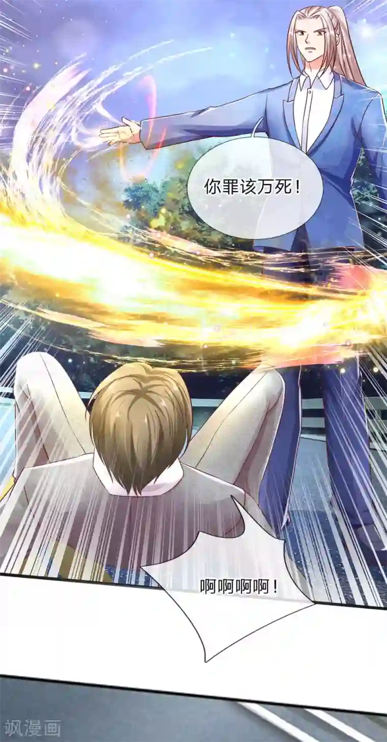 仙尊奶爸当赘婿第117话 要挟霖霖，罪该万死