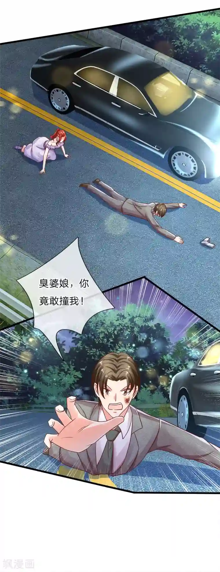 仙尊奶爸当赘婿第117话 要挟霖霖，罪该万死