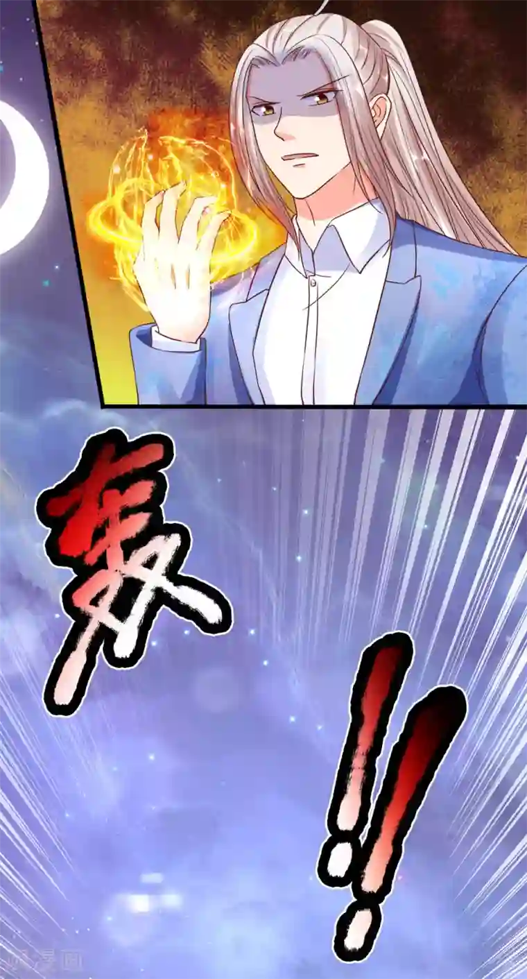 仙尊奶爸当赘婿第117话 要挟霖霖，罪该万死