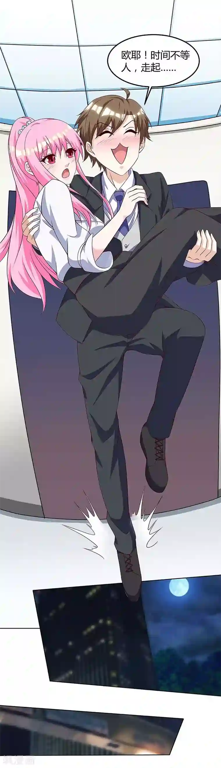 天才狂医第104话 时间来不及了