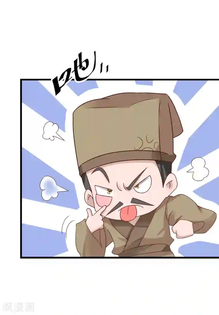 农女殊色第219话 给香枝擦药酒