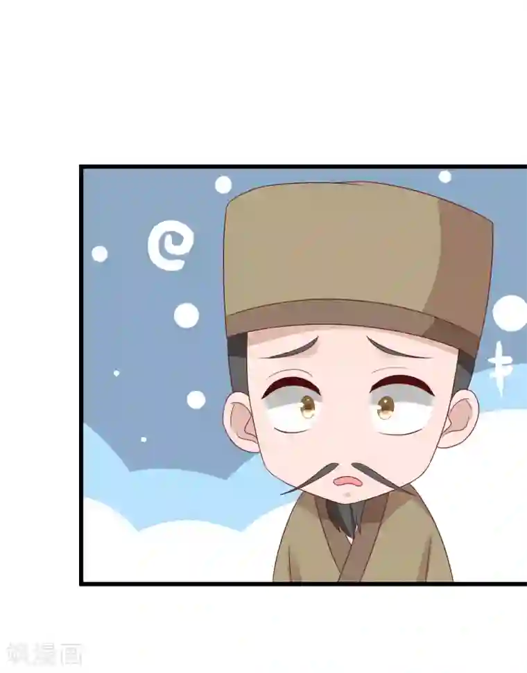 农女殊色第220话 来到青州城