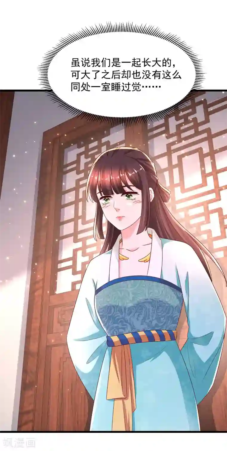 农女殊色第220话 来到青州城