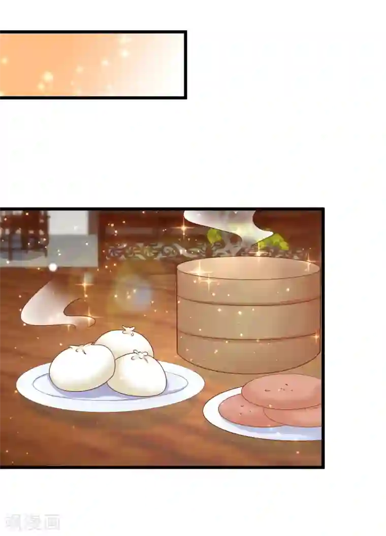 农女殊色第220话 来到青州城