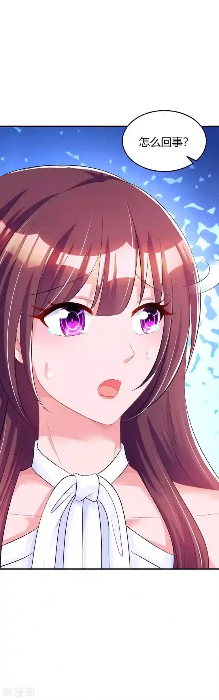 霸道总裁求抱抱第129话 祝你幸福