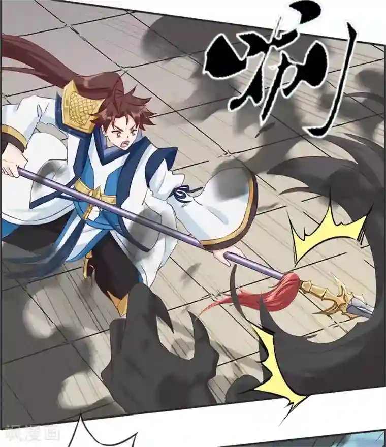 最强纨绔系统第59话 不会轻易倒下！