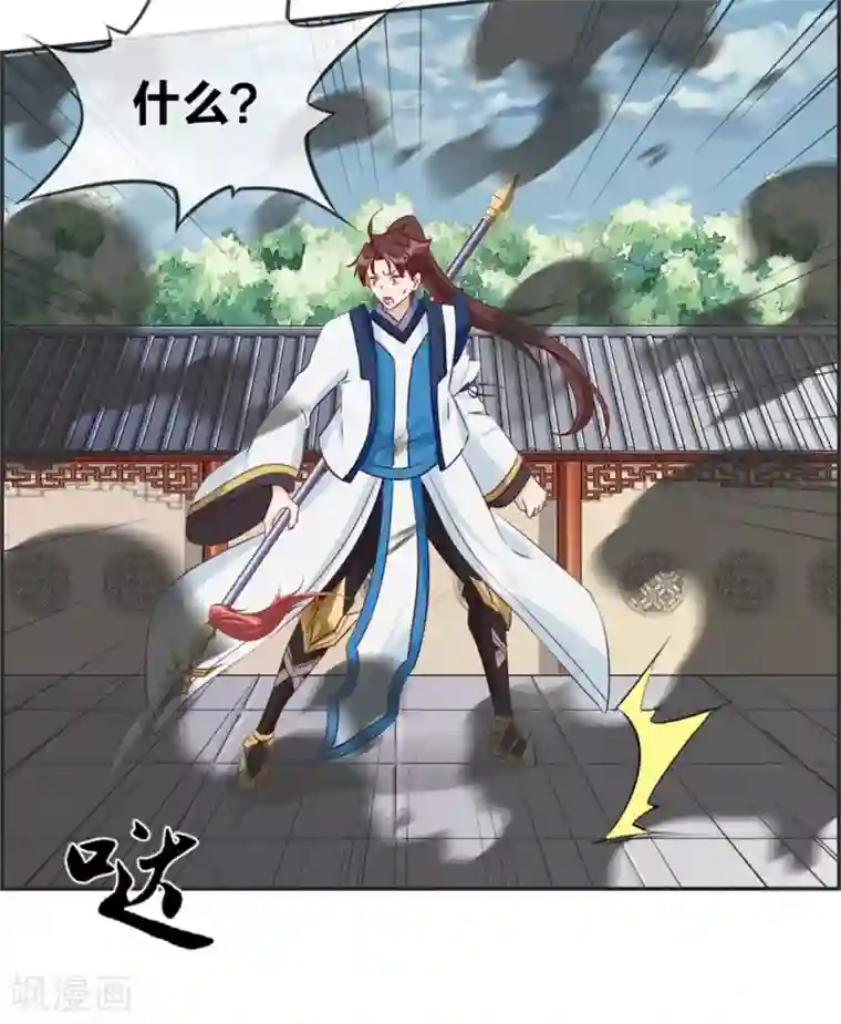 最强纨绔系统第59话 不会轻易倒下！