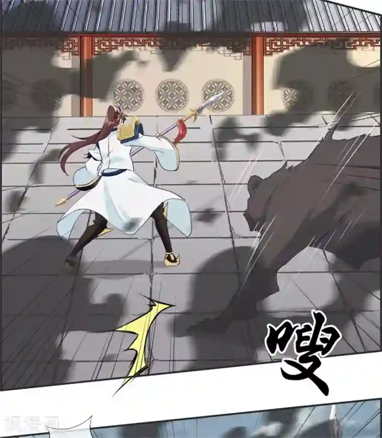 最强纨绔系统第59话 不会轻易倒下！