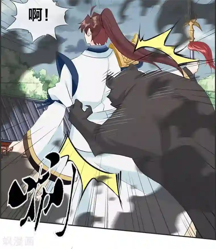 最强纨绔系统第59话 不会轻易倒下！