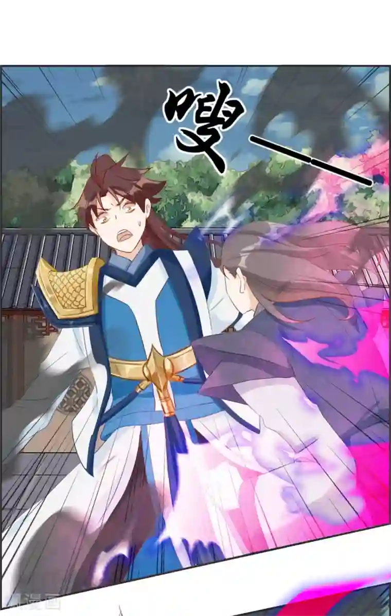 最强纨绔系统第59话 不会轻易倒下！