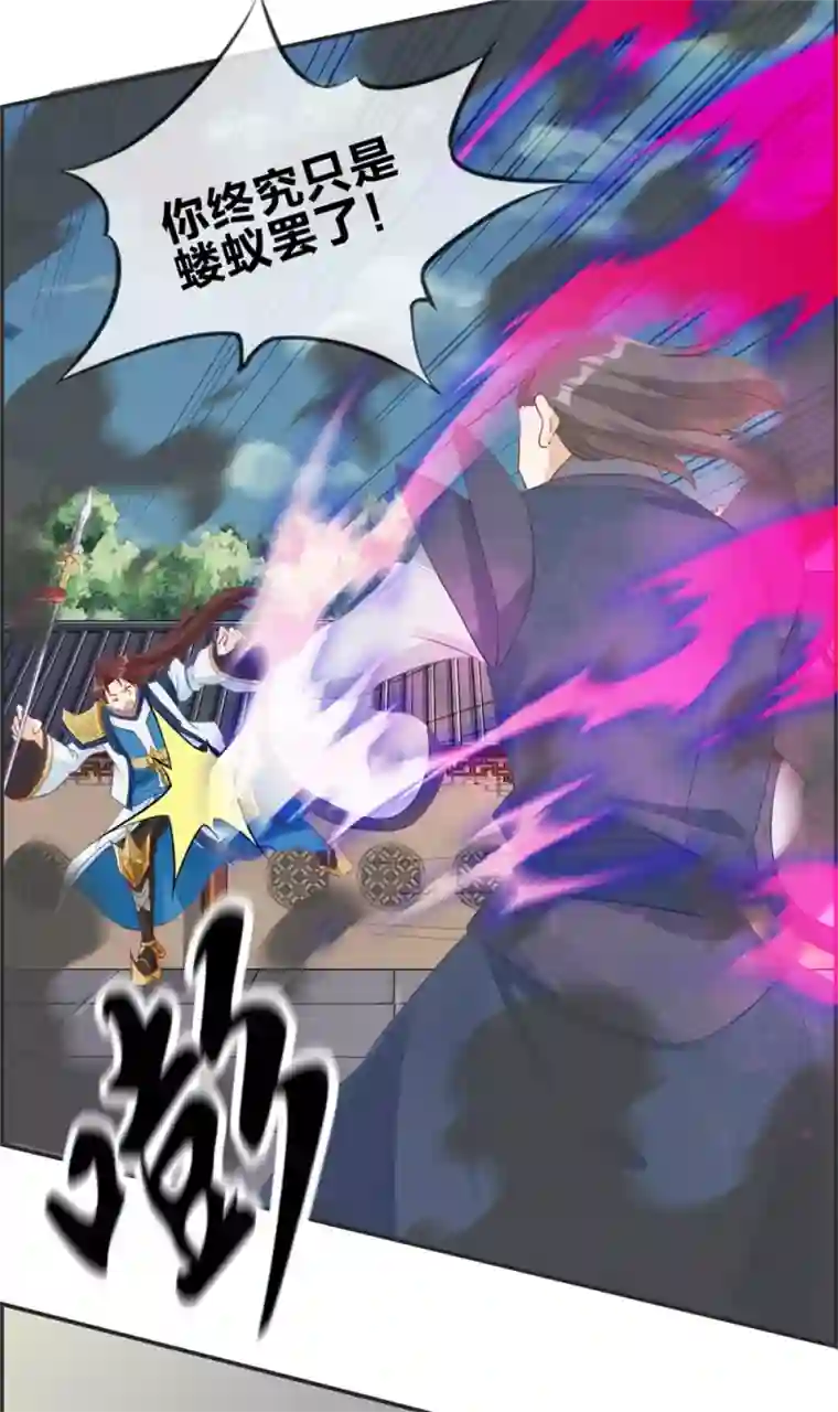 最强纨绔系统第59话 不会轻易倒下！