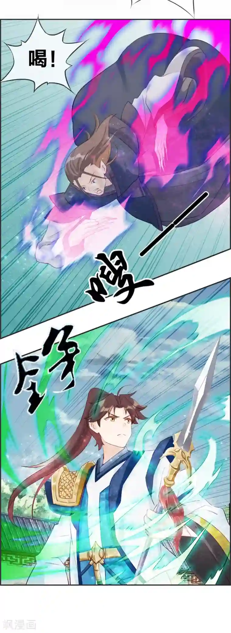 最强纨绔系统第59话 不会轻易倒下！