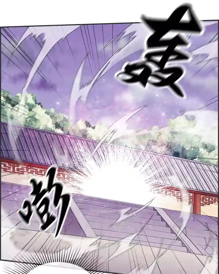 最强纨绔系统第59话 不会轻易倒下！