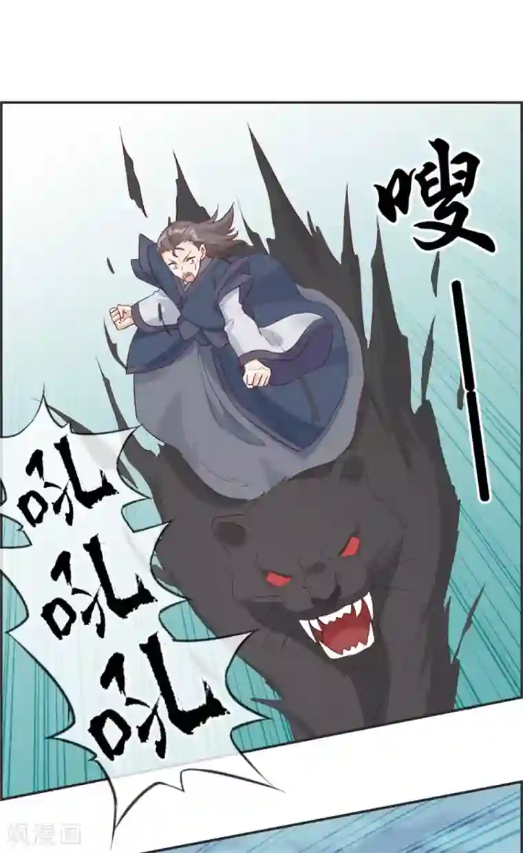 最强纨绔系统第59话 不会轻易倒下！