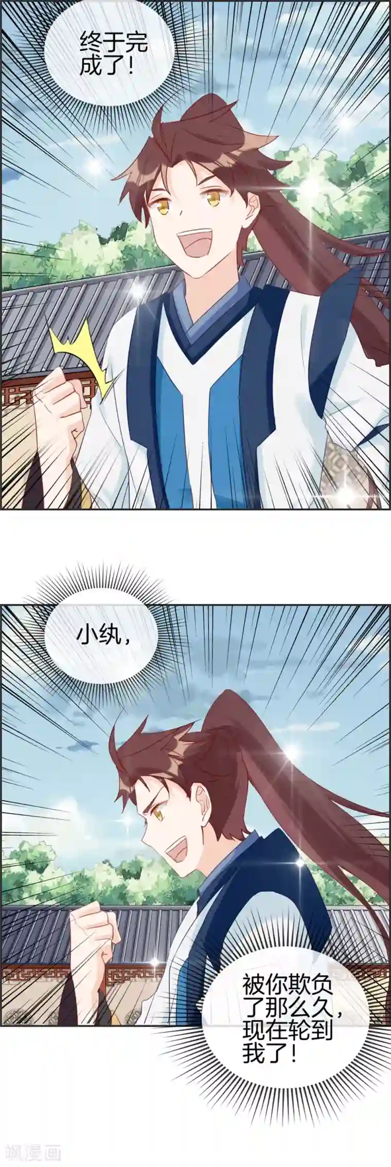 最强纨绔系统第60话 无所顾忌的攻击