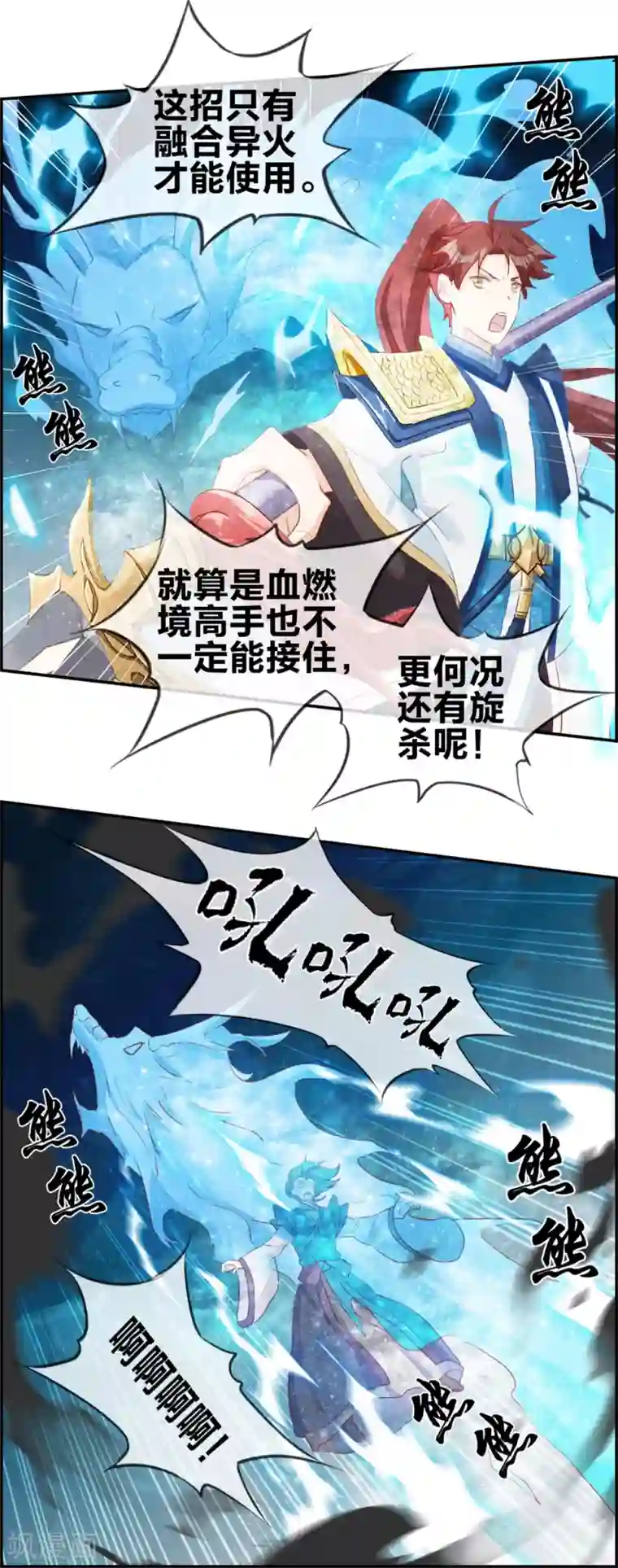 最强纨绔系统第60话 无所顾忌的攻击